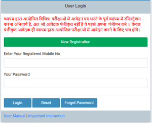 CG B.SC NURSING Result 2023 