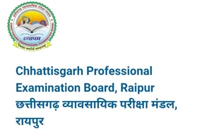 CG B.SC NURSING Result 2023 