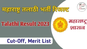 Talathi Result 2023