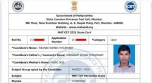 MHT CET Result 