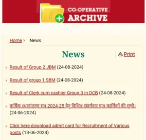 Uttarakhand Cooperative Bank Result