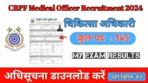 RPSC Agriculture Officer