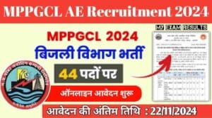 NICL Assistant Recruitment