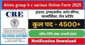 DSSSB Librarian Online Form 2025